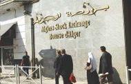 La Bourse d’Alger lance de nouveaux produits «innovants»