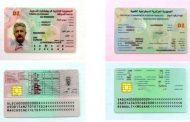 Généralisation de la délivrance du permis de conduire biométrique en Aout