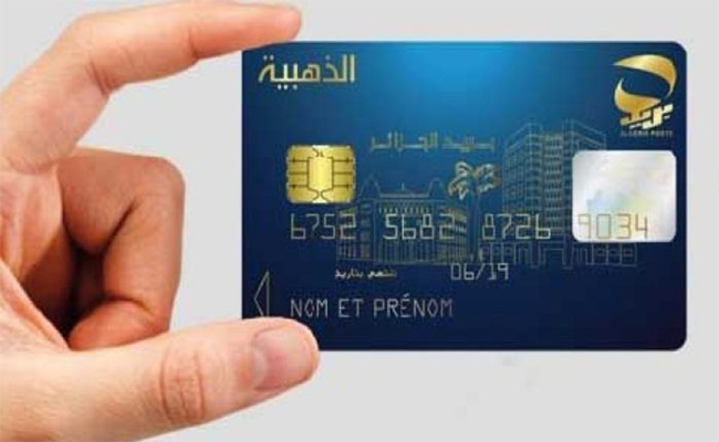 La carte CIB Edahabia accessible sur le réseau bancaire à partir du 05 janvier