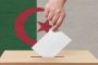 Ahmed Gaid Salah : « l’élection présidentielle du 12 décembre dessinera les contours de l’Algérie nouvelle »