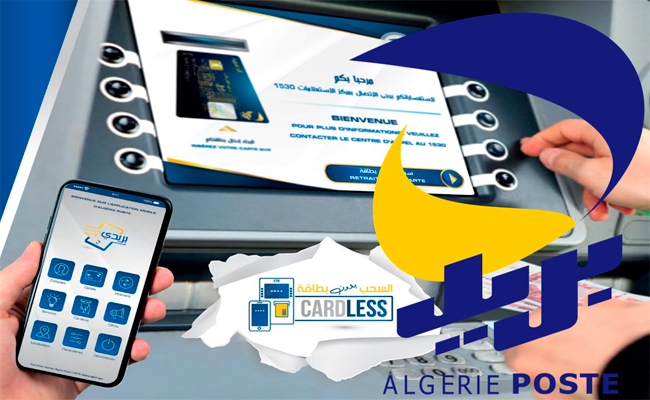 Algérie Poste lance son nouveau service « CARDLESS » de retrait sans carte
