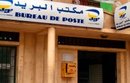 80 millions de centimes emportés dans le braquage d’un bureau de poste à Mostaganem