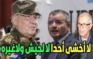Le général Ali Ghediri, proche du général Toufik, va-t-il sortir du prison et devenir président de l'Algérie?