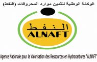 Nourredine Daoudi, nouveau directeur de l’ALNAFT