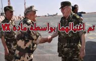 Le « seigneur du Dzayr » est-il de retour après l’assassinat du Général-major Hassen Alaimia ?