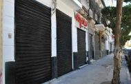 Suspension d’activité de 316 locaux commerciaux à Bab El Oued