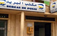 Drame à Ain Defla : Décès d’une femme âgée suite à une longue attente devant le bureau de poste à Khemis Miliana