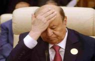 Yémen: pourquoi Hadi veut faire appel à l'ONU ?