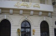 Rosthom Fadhli, nouveau gouverneur de la Banque d’Algérie