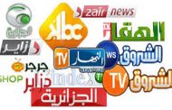 En Algérie, pourquoi personne ne croit les médias du régime dictateur ?