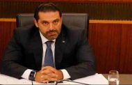 Liban: l'ancien Premier ministre Saad Hariri est prêt à prendre la présidence du gouvernement