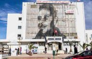 Tunisie : 10eme anniversaire du « printemps  arabe »