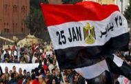 Égypte : Les autorités renforcent les mesures de sécurité le jour de l’anniversaire de la révolution du 25 janvier