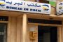 La Directrice d’une résidence universitaire arrêtée pour « détournement de fonds publics et abus de fonction » à Tébessa
