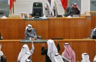 Le Koweït marqué par une crise aiguë de liquidité