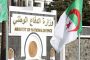 Rezig s’exprime de nouveau sur la crise de l’huile de table en Algérie