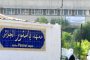 Iran: un navire de Téhéran attaqué