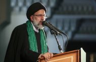 Iran: le conservateur Ebrahim Raisi se présente aux élections présidentielles