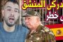 Tribunal de Sidi M’hamed : L’ancien gendarme déserteur, Mohamed Abdellah, placé sous mandat de dépôt