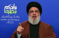 Le Hezbollah promet une réponse 