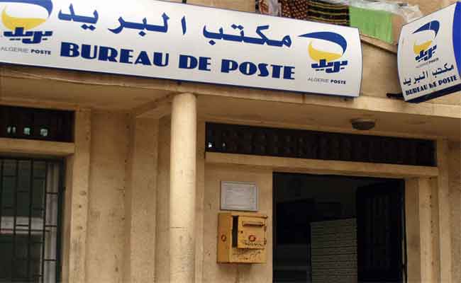 Un couple armé braque un bureau de poste à Mascara