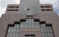 La cour d’Alger confirme le jugement du tribunal dans d’affaire du montage automobile