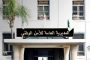 Ministère des affaires religieuses : Annulation des mesures de distanciation physique dans les mosquées
