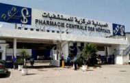 Nomination d’un nouveau directeur à la tête de la Pharmacie centrale des hôpitaux PCH