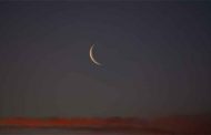 Aid El Fitr: la nuit du doute fixée au samedi