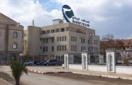 Aid El-Fitr : Algérie Télécom offre des Appels gratuits vers le fixe et des réductions vers le mobile et l'international