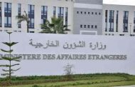 Alger appelle le Conseil de sécurité à mettre terme aux « attaques » d’Israël