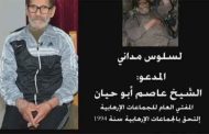 Les révélations du « mufti » des groupes terroristes capturé à Skikda