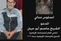 Corruption : Khalida Toumi condamné à six ans de prison ferme par le tribunal de Sidi M’hamed