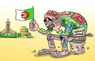 L'affaire d'accuser le Maroc d’avoir utilisé le logiciel espion Pegasus coûte des millions de dollars au régime militaire algérien