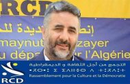 Atmane Mazouz désigné nouveau président du RCD