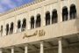 Finance islamique : La BNA lance un crédit sans intérêts pour le Hadj