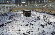 Hadj 2022: Les frais du pèlerinage baissent de 100.000 DA