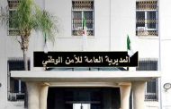 La DGSN trace un plan spécial de sécurité pour l'Aïd el-Adha