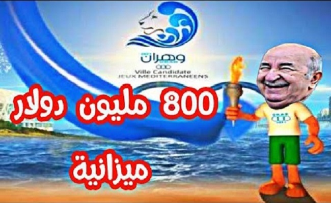 Qui est derrière le grand échec de l’organisation des Jeux Méditerranéens à l’Oran 2022 ?