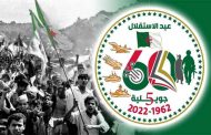 Fête de l’indépendance : L’arrivée de plusieurs chefs d’état à Alger pour assister aux festivités du 5 juillet