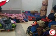 CRA : Distribution de plus de 20.000 cartables scolaires aux élèves  à travers le territoire national