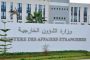 Sommet arabe d’Alger: Tebboune invite le roi de l’Arabie Saoudite et le président irakien
