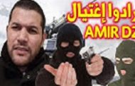 La tentative d'assassinat d'Amir Dz montre au monde que l'Algérie est gouvernée par un grand gang mafieux, si puissant