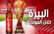 La FIFA annonce l'interdiction de l'alcool dans les stades de la Coupe du monde au Qatar