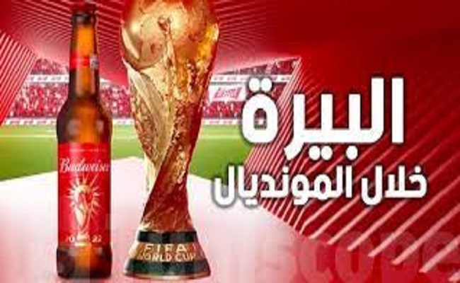 La FIFA annonce l'interdiction de l'alcool dans les stades de la Coupe du monde au Qatar