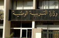 Education nationale : Titularisation immédiate de 59.987 enseignants contractuels