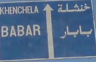 Quatre chasseurs tués dans l’explosion d’une mine à Khenchela