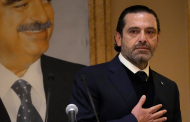 Saad Hariri est toujours en prison et la clôture politique de l'Arabie saoudite