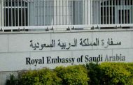 La police interpelle l’individu qui menaçait de faire exploser l’ambassade saoudienne à Alger