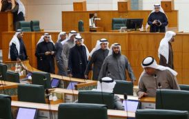 Le Koweït a annoncé les résultats des élections législatives de 2022 comme 